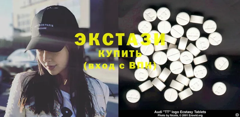 купить закладку  Белоусово  Ecstasy 250 мг 