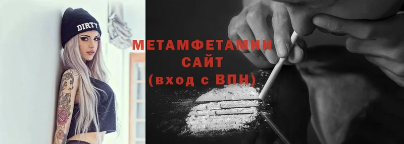 наркотики  ссылка на мегу ССЫЛКА  МЕТАМФЕТАМИН Methamphetamine  Белоусово 